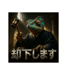 カメレオン裁判官（個別スタンプ：11）