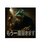 カメレオン裁判官（個別スタンプ：12）