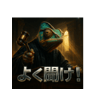 カメレオン裁判官（個別スタンプ：20）