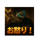 カメレオン裁判官（個別スタンプ：27）