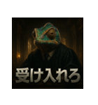 カメレオン裁判官（個別スタンプ：31）