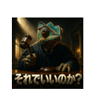 カメレオン裁判官（個別スタンプ：33）