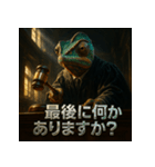 カメレオン裁判官（個別スタンプ：34）