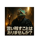 カメレオン裁判官（個別スタンプ：35）