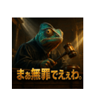 カメレオン裁判官（個別スタンプ：37）