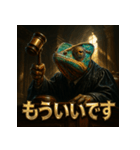 カメレオン裁判官（個別スタンプ：40）