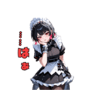 ドSメイドの冷たい視線（個別スタンプ：2）