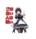 ドSメイドの冷たい視線（個別スタンプ：3）