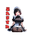 ドSメイドの冷たい視線（個別スタンプ：6）