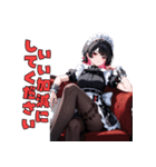 ドSメイドの冷たい視線（個別スタンプ：7）