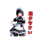 ドSメイドの冷たい視線（個別スタンプ：10）