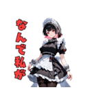 ドSメイドの冷たい視線（個別スタンプ：11）