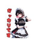 ドSメイドの冷たい視線（個別スタンプ：14）