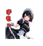 ドSメイドの冷たい視線（個別スタンプ：16）