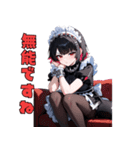 ドSメイドの冷たい視線（個別スタンプ：17）