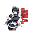 ドSメイドの冷たい視線（個別スタンプ：18）