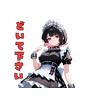 ドSメイドの冷たい視線（個別スタンプ：19）