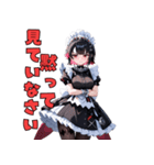 ドSメイドの冷たい視線（個別スタンプ：20）