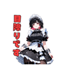 ドSメイドの冷たい視線（個別スタンプ：21）