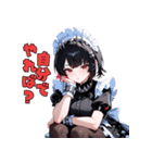 ドSメイドの冷たい視線（個別スタンプ：22）