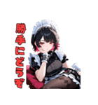 ドSメイドの冷たい視線（個別スタンプ：23）