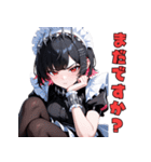 ドSメイドの冷たい視線（個別スタンプ：25）