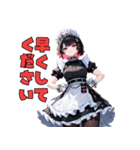 ドSメイドの冷たい視線（個別スタンプ：26）