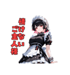 ドSメイドの冷たい視線（個別スタンプ：29）