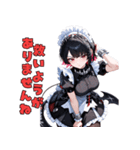 ドSメイドの冷たい視線（個別スタンプ：30）