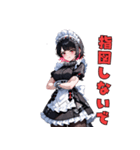 ドSメイドの冷たい視線（個別スタンプ：31）