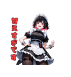 ドSメイドの冷たい視線（個別スタンプ：32）