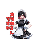 ドSメイドの冷たい視線（個別スタンプ：33）