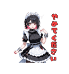 ドSメイドの冷たい視線（個別スタンプ：34）