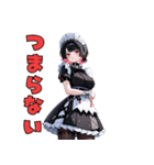 ドSメイドの冷たい視線（個別スタンプ：35）