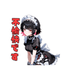 ドSメイドの冷たい視線（個別スタンプ：36）