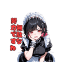 ドSメイドの冷たい視線（個別スタンプ：37）