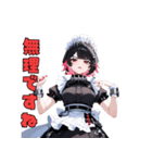 ドSメイドの冷たい視線（個別スタンプ：38）