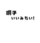 ウーパくん 育成2 ブラック（個別スタンプ：33）