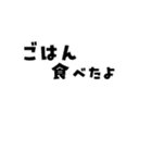 ウーパくん 育成2 ブラック（個別スタンプ：34）