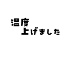 ウーパくん 育成2 ブラック（個別スタンプ：39）