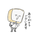 よけぱん（個別スタンプ：1）