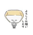 よけぱん（個別スタンプ：2）