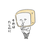 よけぱん（個別スタンプ：7）