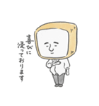 よけぱん（個別スタンプ：8）