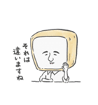 よけぱん（個別スタンプ：9）