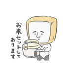 よけぱん（個別スタンプ：10）