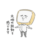 よけぱん（個別スタンプ：11）