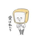 よけぱん（個別スタンプ：17）