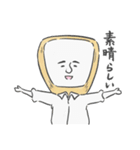 よけぱん（個別スタンプ：19）