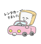 よけぱん（個別スタンプ：24）